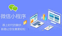 小程序门店系统定制满足个性需求