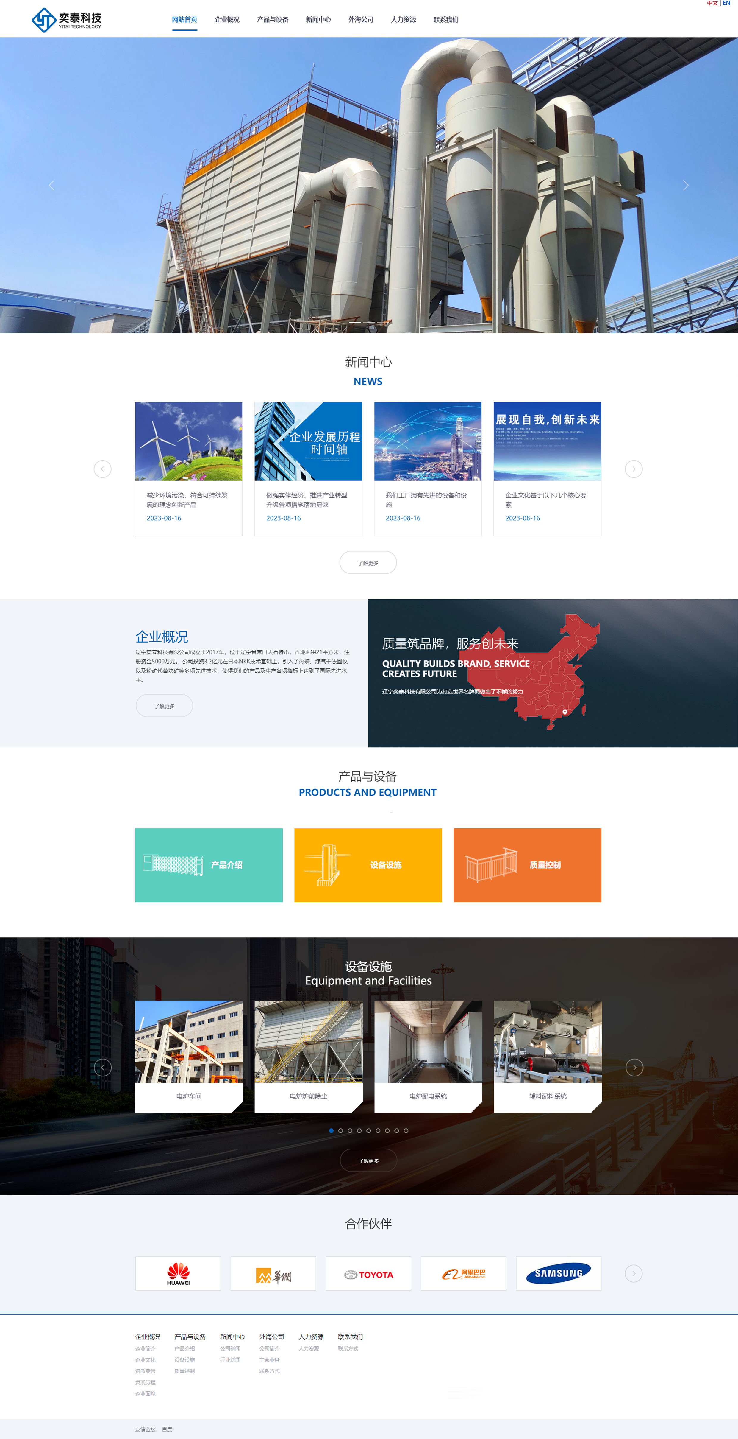 网站开发制作.jpg