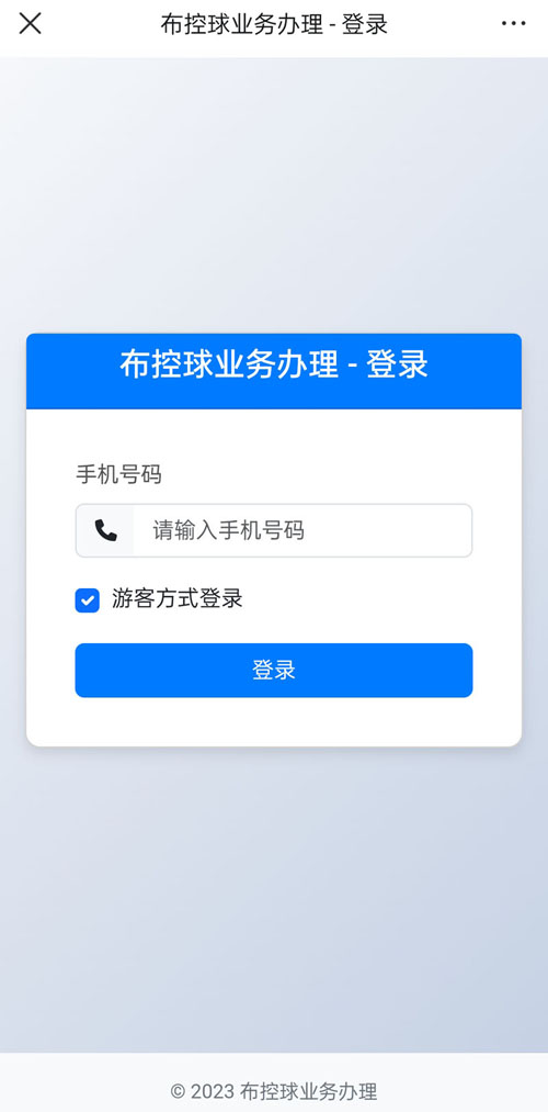  软件技术服务欢迎您的咨询、关于软件开发经验分享、手机软件定制价格、以及安卓下的手机程序和IOS苹果手机软件 定制、各类软件开发低成本高效率量身定制、安卓IOS软件开发、企业管理软件原生态开发程序、企业管理软件、政务信息管理 系统、行政办公系统等各类行业系统平台开发定制.jpg