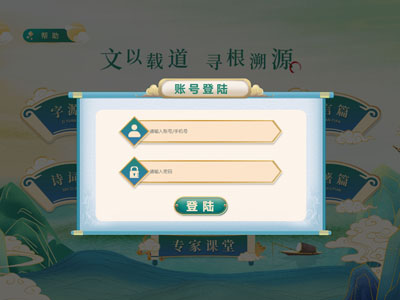 APP在线教育系统平台定制软件开发  首页，帮助，会员管理系统，视频讲堂，在线课程，字源，元典，文言，诗词，文化，名著，专家讲堂等。  在线教育直播平台搭建，其直播系统源码开发主要有四种方式:、外包、定制开发  培训机构软件搭建课堂的运维团队定期更新系统功能并进行维护，科派软件公司具备售后团队法定节假日调休提供服务。.jpg